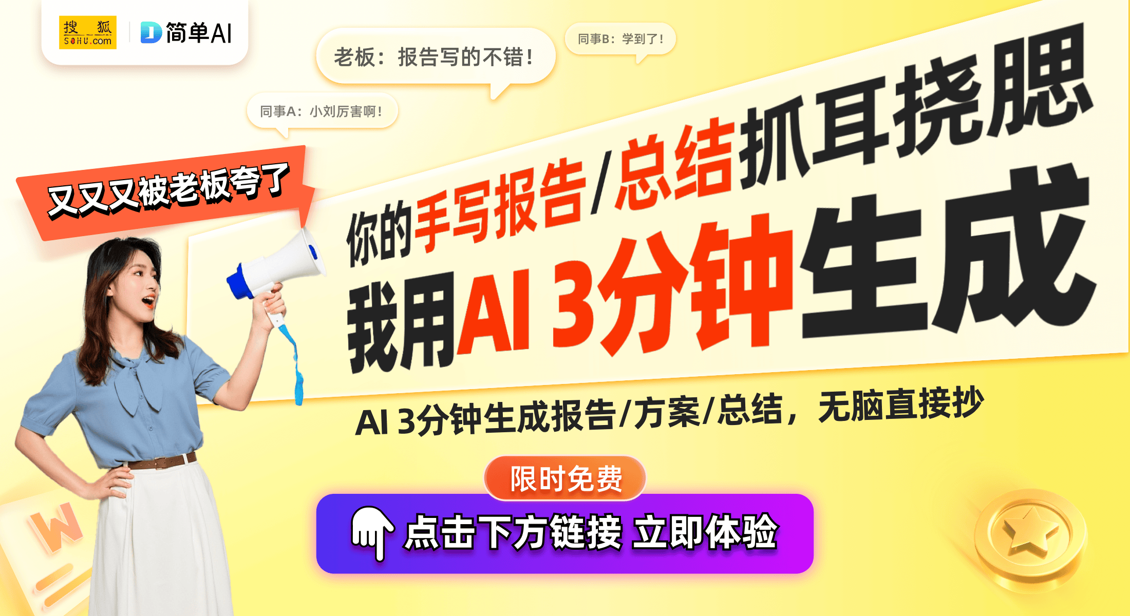 竞桌椅套装重磅福利提升游戏体验新选择pg电子中文模拟器618年中大促：电(图1)